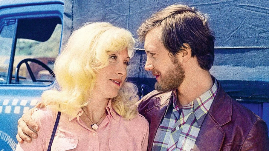 Кадр из фильма "Вам и не снилось..."