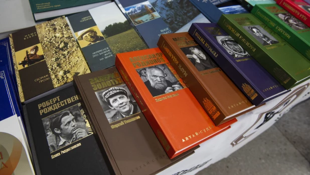 XXI краевой фестиваль книги «Издано на Алтае».