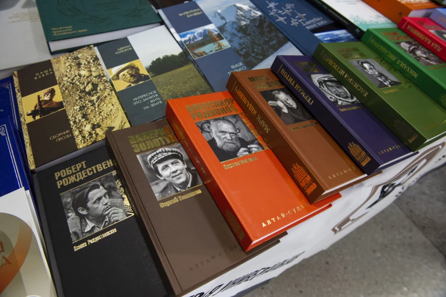 XXI краевой фестиваль книги «Издано на Алтае».