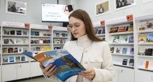 XXI краевой фестиваль книги «Издано на Алтае».