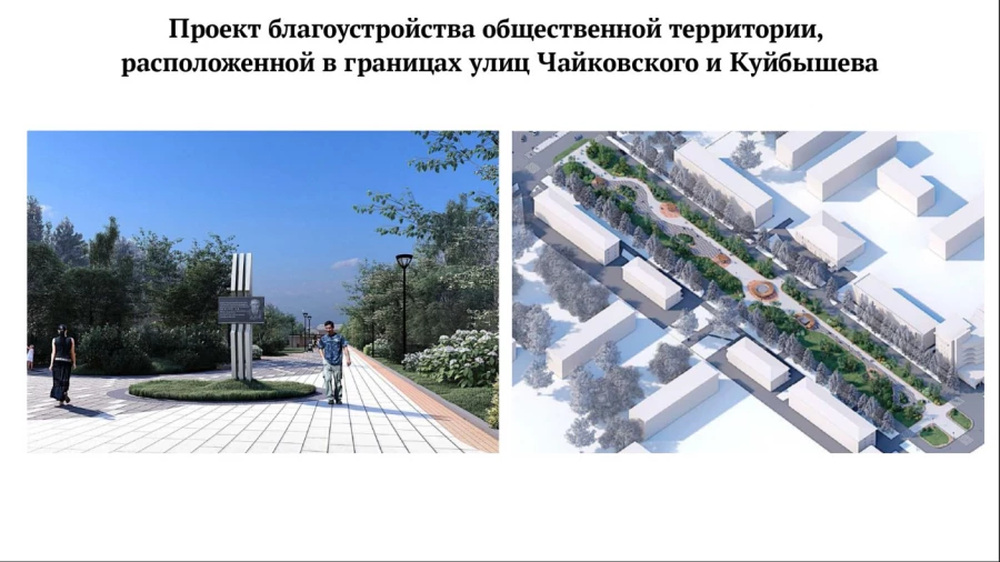 Территории, которые будут благоустраиваться в 2026 году в рамках национального проекта «Инфраструктура для жизни».