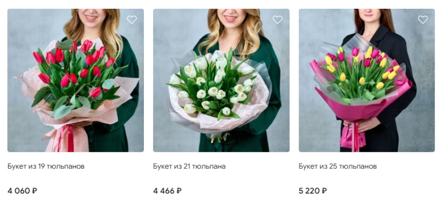 Букеты в "Азалии"