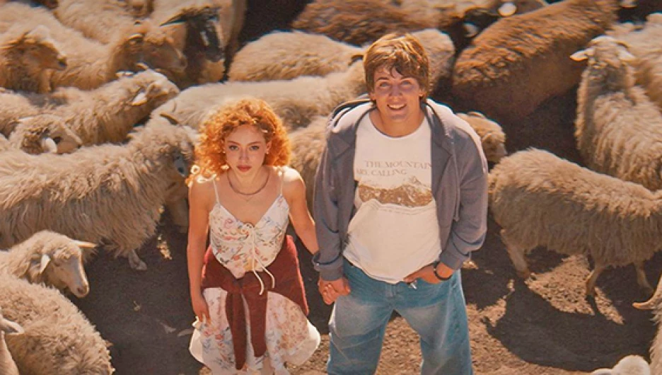 Сериал "Гордость".