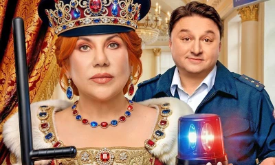 Марина Федункив надела погоны и стала шальной императрицей