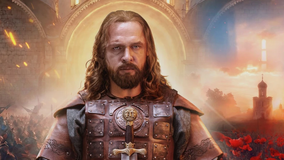 Сериал "Князь Андрей".