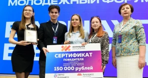 II ежегодный масштабный молодежный конкурс на лучшее видение развития города Барнаула.