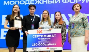 II ежегодный масштабный молодежный конкурс на лучшее видение развития города Барнаула.