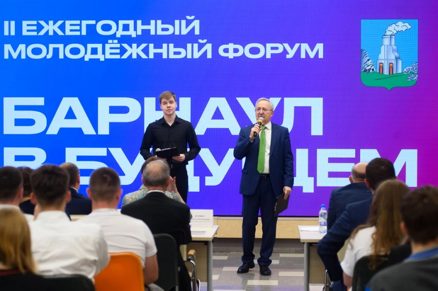 II ежегодный масштабный молодежный конкурс на лучшее видение развития города Барнаула.