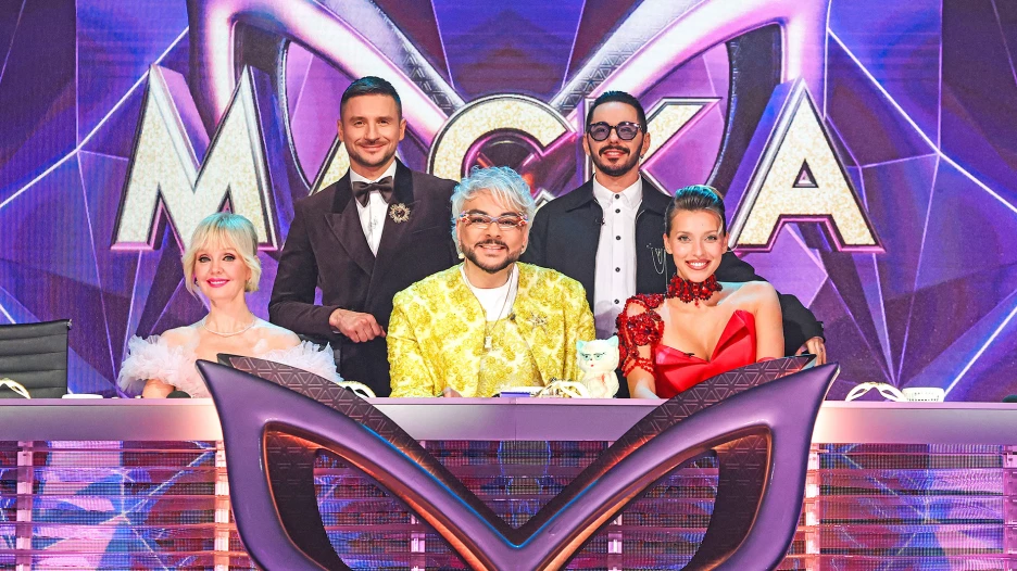 "Маска 7". Пятый выпуск.