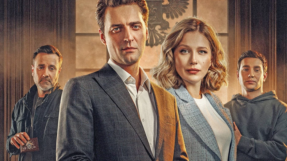 Сериал "Мёртвая точка".
