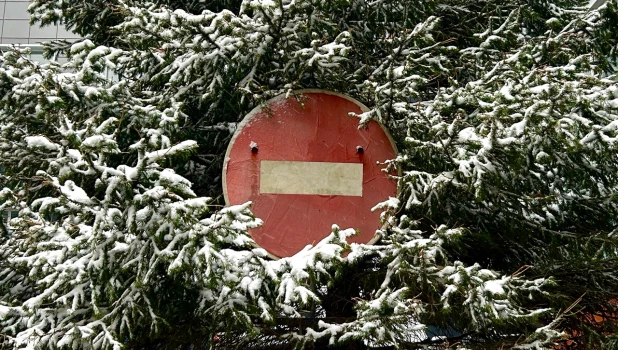 Знак «Стоп».