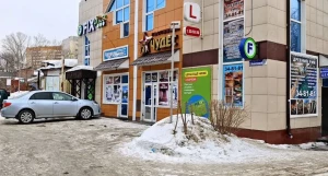 Отель «5 Чудес» в Барнауле