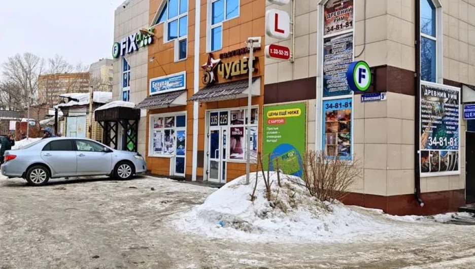 Отель «5 Чудес» в Барнауле