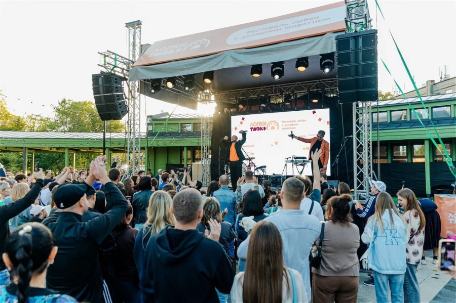 Фестиваль любви к домашним животным «Лапки Тапки».