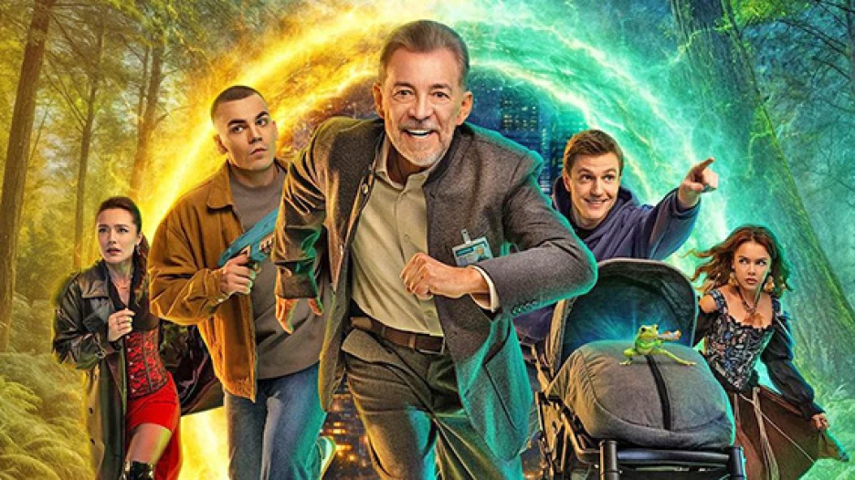 Сериал "Граница миров 2".