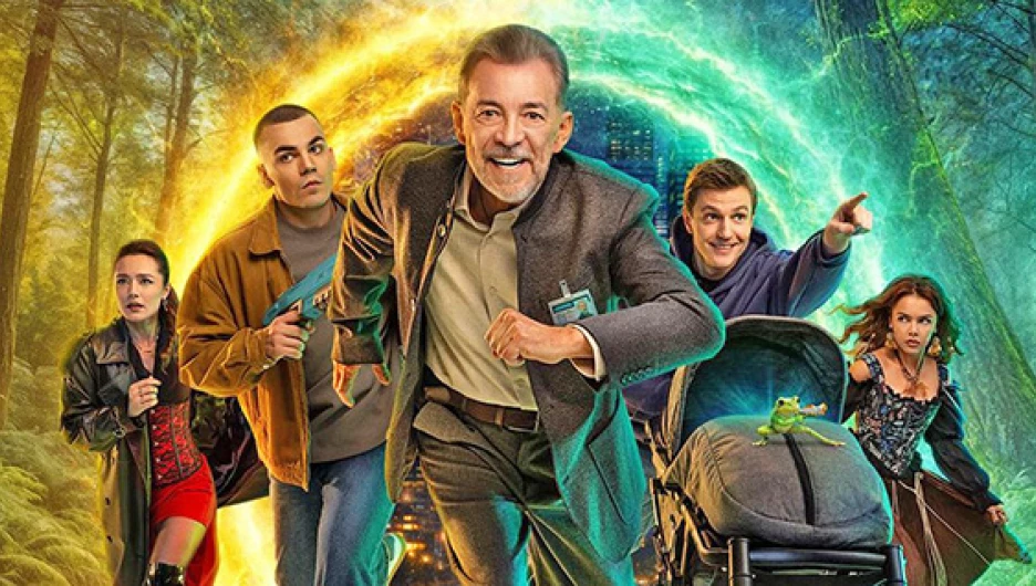 Сериал "Граница миров 2".