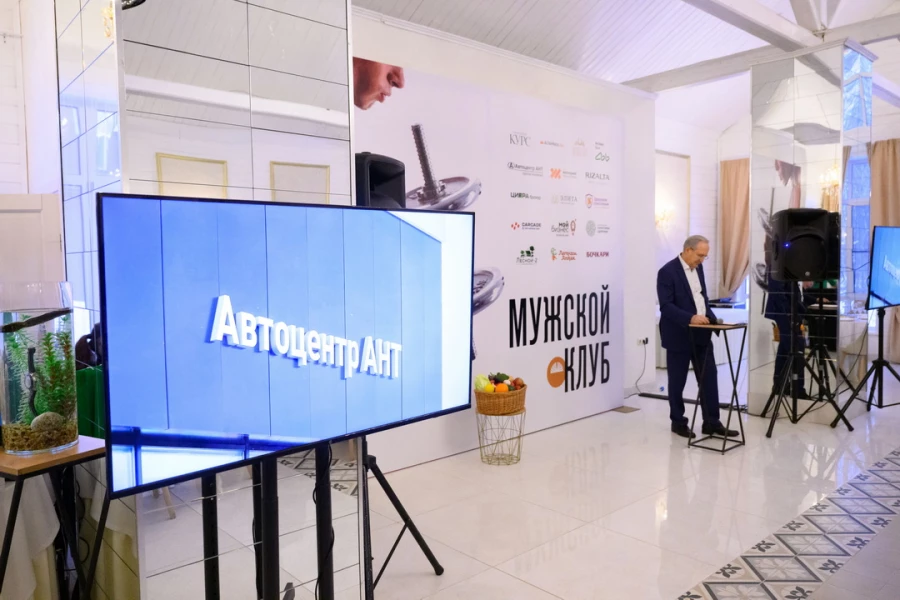 Встреча «Мужского клуба» 5 марта 2026 года.