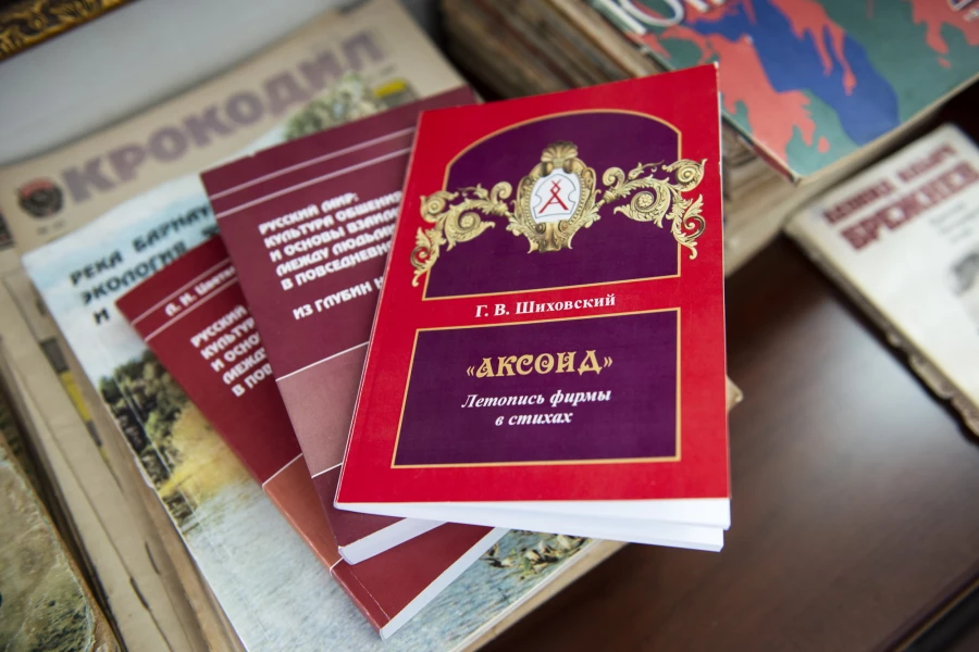 «Аксоид» — завод с трепетным уважением к своим корням, искусству и людям.