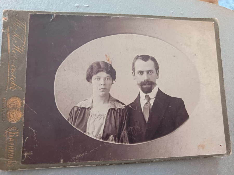 Вера Семеновна с мужем.