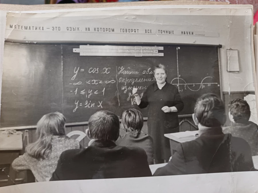 Зинаида Николаевна.