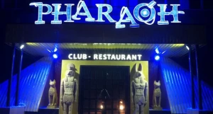 Клуб-ресторан «Фараон».