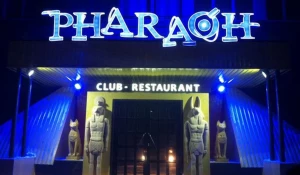 Клуб-ресторан «Фараон».