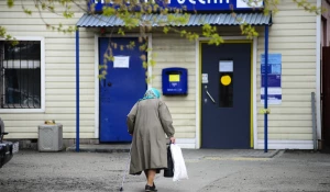 Бабушка, пенсионерка, пожилая женщина, «Почта России». 