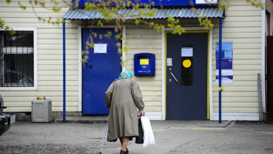 Бабушка, пенсионерка, пожилая женщина, «Почта России». 
