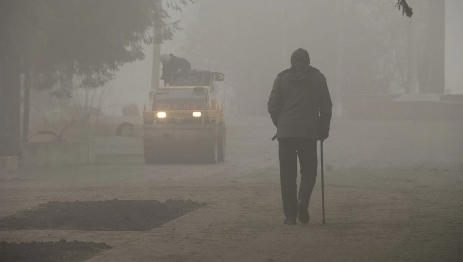 Туман, человек с ОВЗ, укладка асфальта, ремонт дорог. 