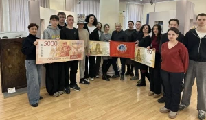 Экскурсия в музее Банка России.