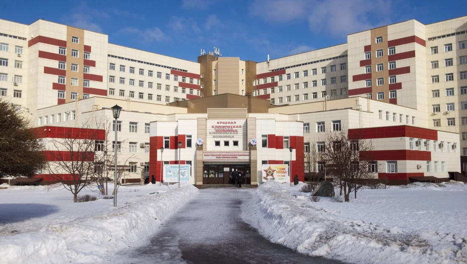 Краевая клиническая больница Алтайского края.