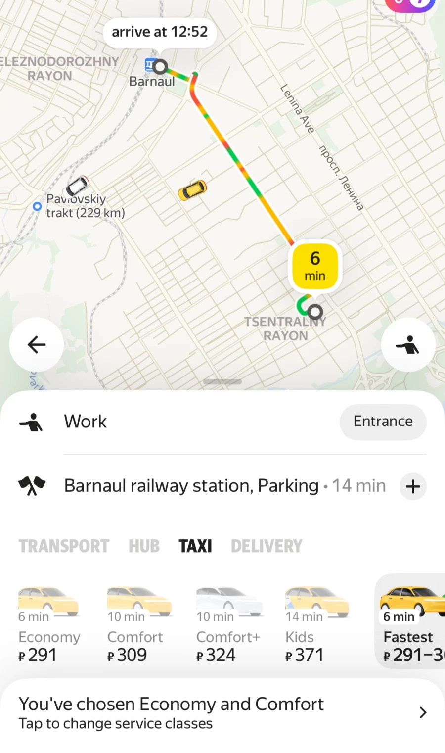 Цена на такси в Барнауле в «Яндекс Go».
