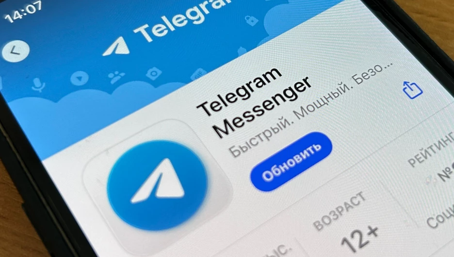 Telegram.