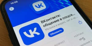 VK. ВКонтакте. 