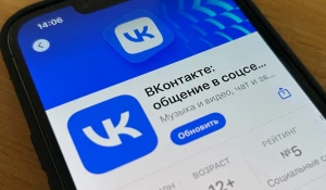 VK. ВКонтакте. 