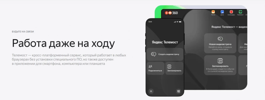 Чем заменить Telegram прямо сейчас