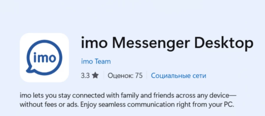 Чем заменить Telegram прямо сейчас