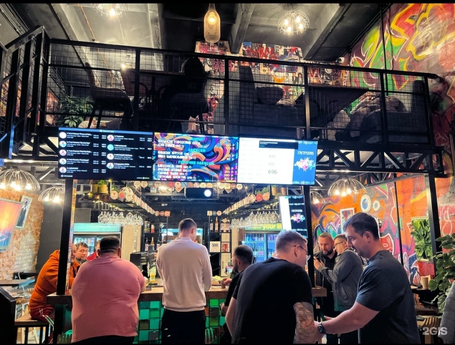 Гастропаб. Бар. Общепит