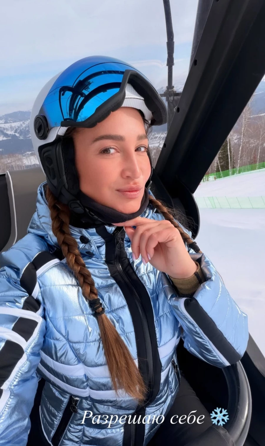 Ольга Бузова в Манжероке.