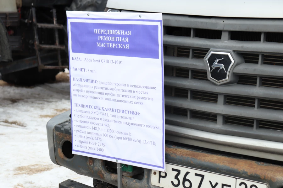 «Росводоканал Барнаул» принял участие в смотре техники и командно-штабных учениях с органами управления и силами РСЧС Алтайского края.