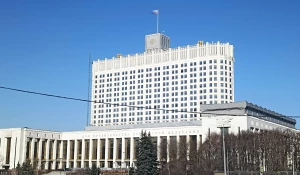 Дом правительства РФ. Законы. Инициативы