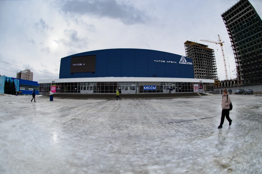 «Титов-Арена».