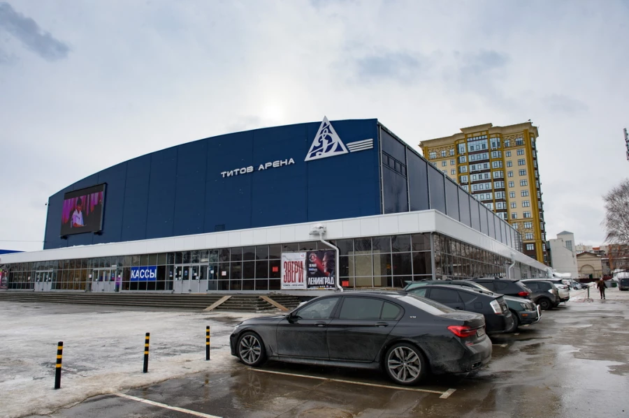 «Титов-Арена».