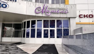 Банкет-холл «Мишель» в Барнауле.