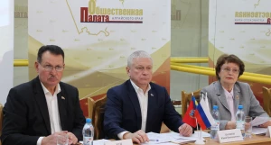 Общественная палата Алтайского края