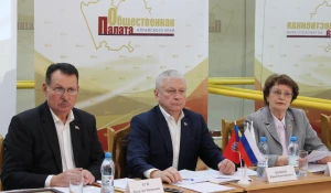 Общественная палата Алтайского края