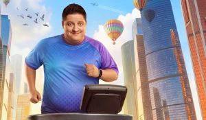 Сериал "Большой человек".