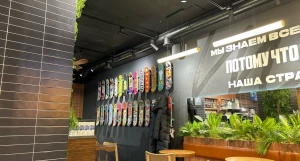 Кофейня «Feel in Coffee».