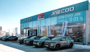 Презентация OMODA C5 и JAECOO J6 в Автоцентре АНТ.
