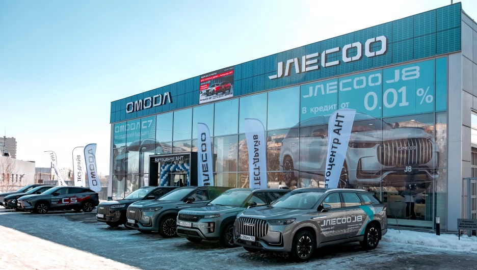 Презентация OMODA C5 и JAECOO J6 в Автоцентре АНТ.